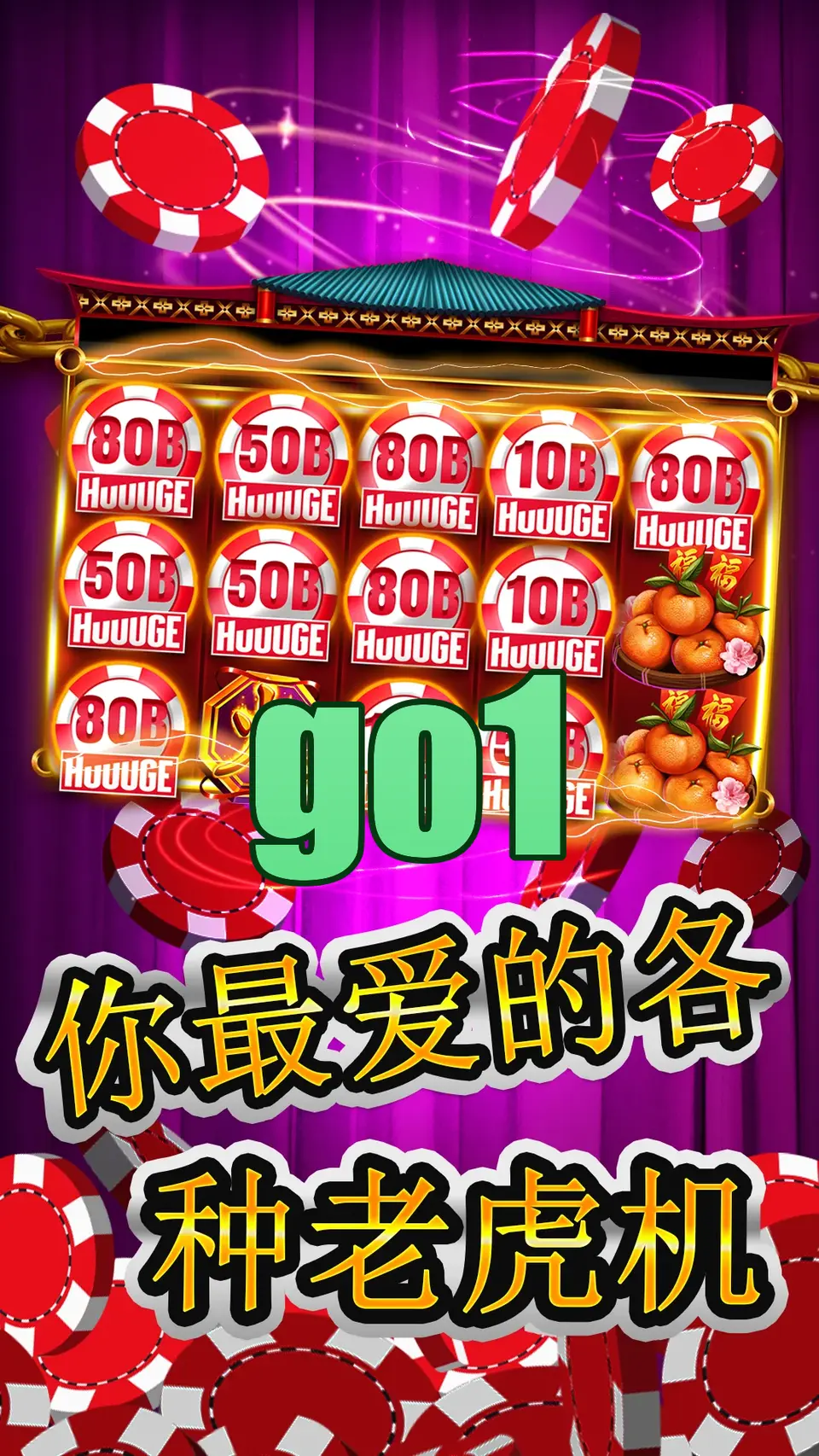 go1 Preview - Oficial Baixar
